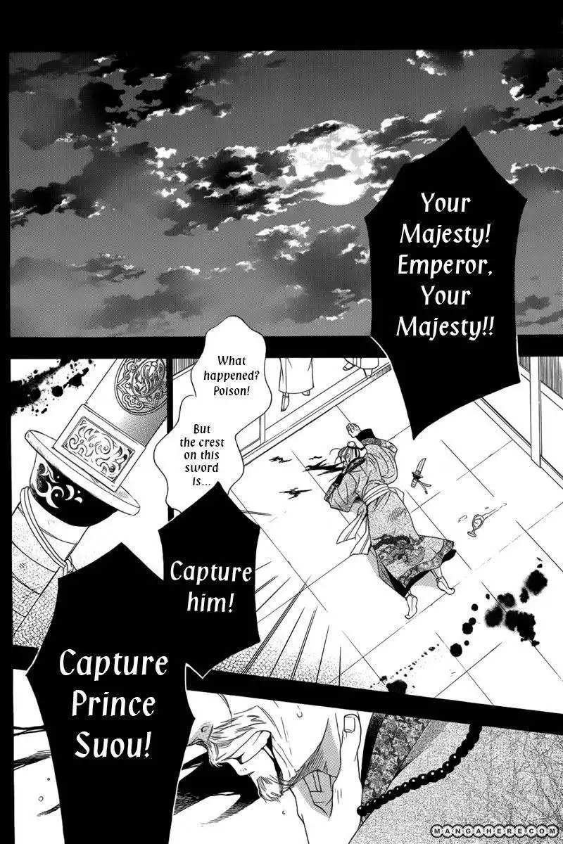 Kachuu no Ou Chapter 1 3